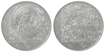 Commemorative silver coin to mark the 100th anniversary of the first issue of Czechoslovak money